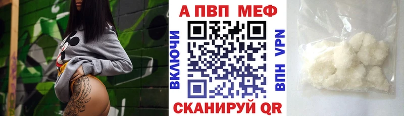 Где купить наркотики Цивильск Конопля СОЛЬ Амфетамин Меф ГАШ