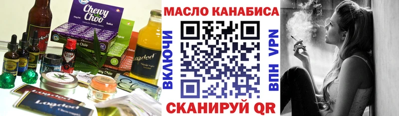 блэк спрут сайт Цивильск Печенье с ТГК конопля дарнет шоп
