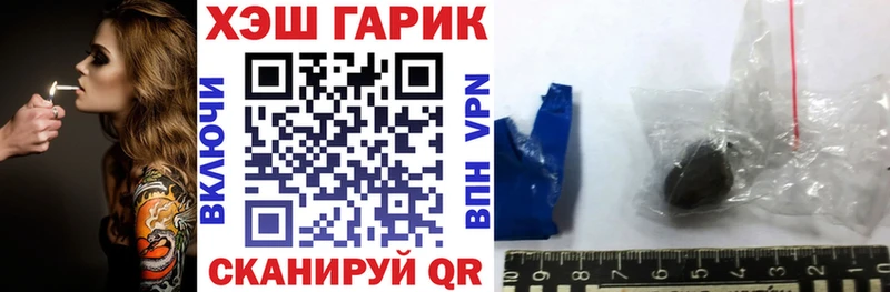 Гашиш VHQ  Цивильск 