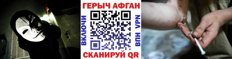 Героин VHQ Цивильск