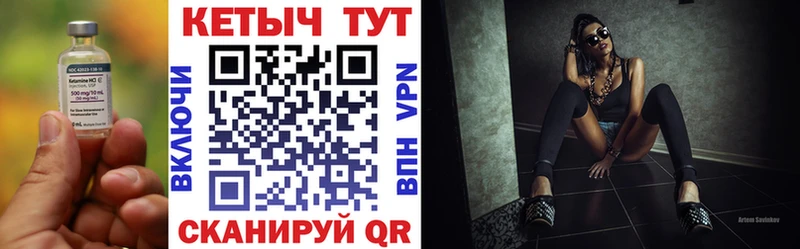 купить наркотик  Цивильск  Кетамин ketamine 