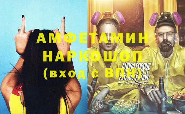прущая мука Покровск
