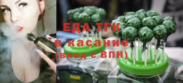 первитин Арсеньев