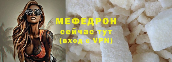 меф VHQ Аркадак