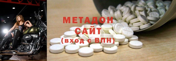 MDMA Армянск
