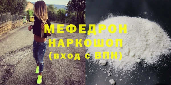 MDMA Армянск