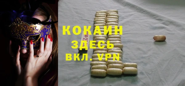 MDMA Армянск