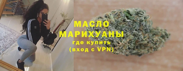 первитин Арсеньев
