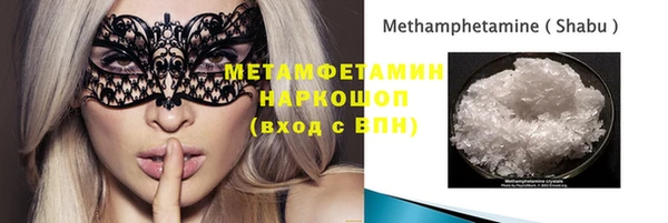 MDMA Армянск