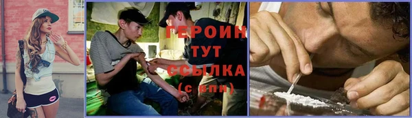 MDMA Армянск