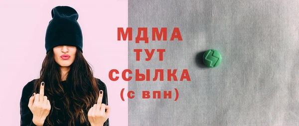 меф VHQ Аркадак