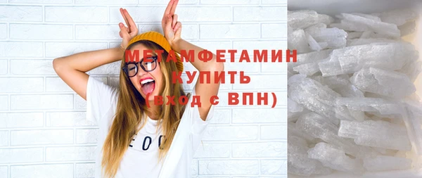 первитин Арсеньев
