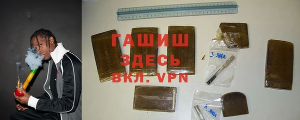 первитин Арсеньев