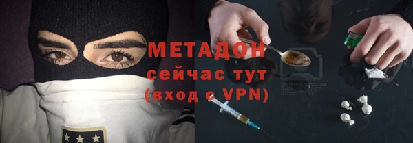 первитин Арсеньев