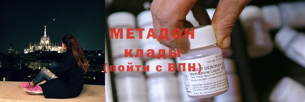 меф VHQ Аркадак