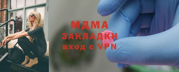 MDMA Армянск