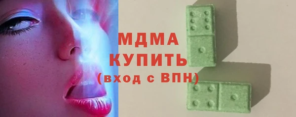 первитин Арсеньев