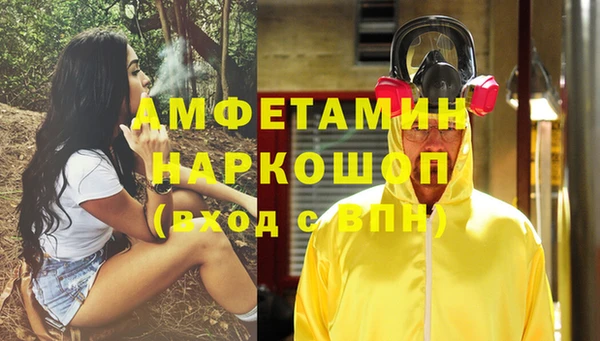 бутик Покров