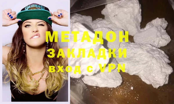 меф VHQ Аркадак