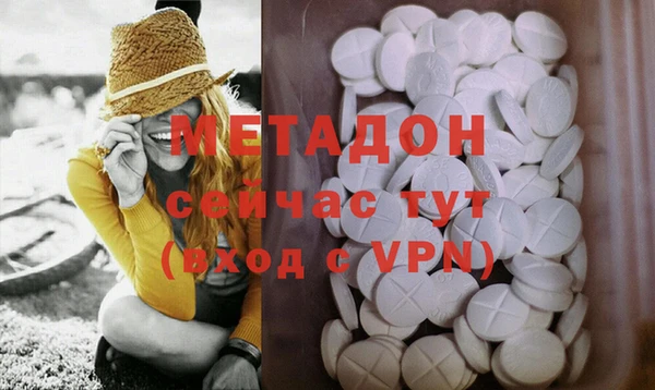 меф VHQ Аркадак