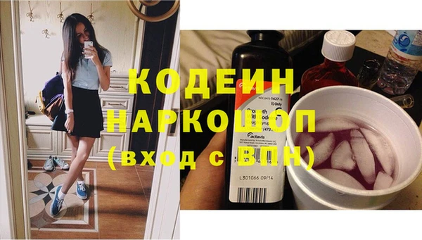первитин Арсеньев