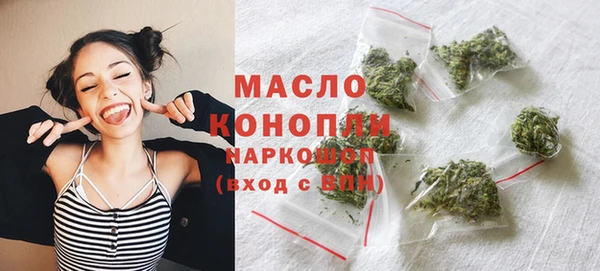 прущая мука Покровск