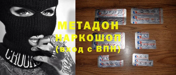 меф VHQ Аркадак