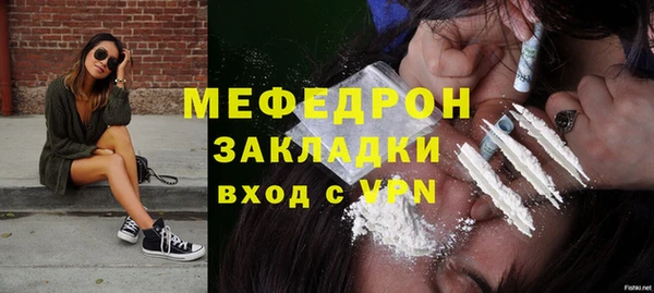 меф VHQ Аркадак