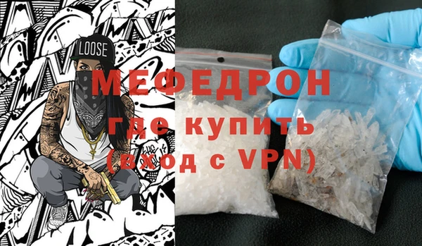 меф VHQ Аркадак