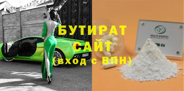первитин Арсеньев