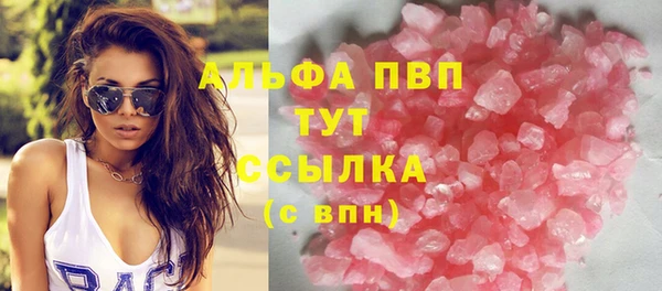 MDMA Армянск