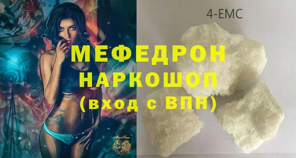 первитин Арсеньев
