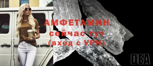 первитин Арсеньев