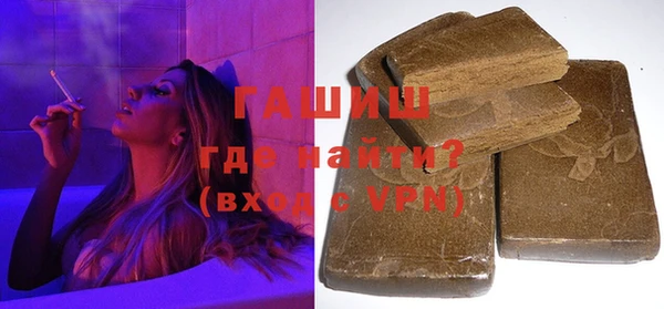 MDMA Армянск