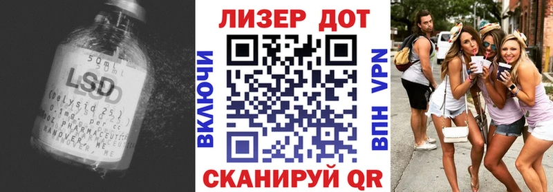 ЛСД экстази кислота  Цивильск 
