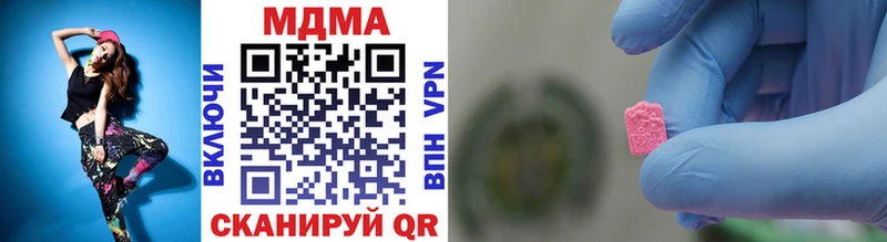 купить закладку Цивильск MDMA VHQ