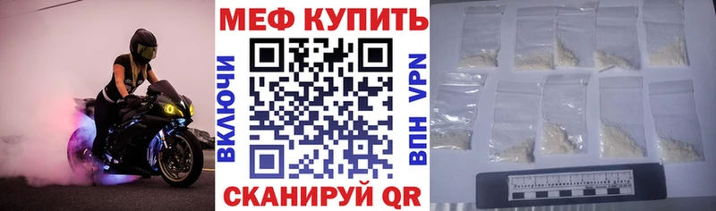 МЕФ 4 MMC  Цивильск 