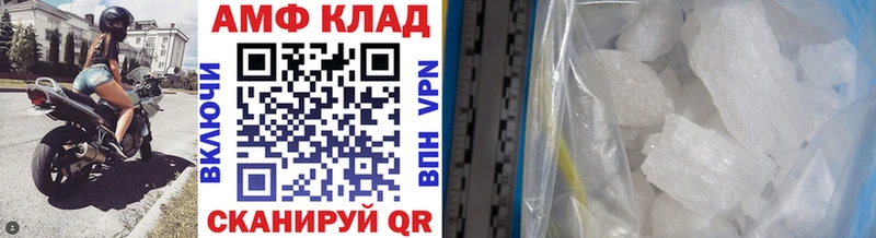 Метамфетамин пудра  Цивильск 