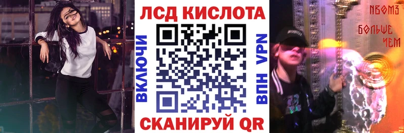 Наркотические марки 1500мкг  как найти закладки  Цивильск 